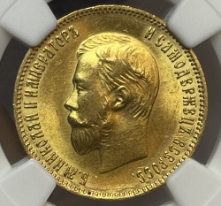 Золотая монета 10 рублей Николай II 1903г., в слабе NGC MS 64
